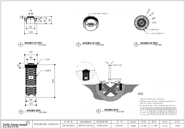 aa068e788d4f4acea3807c6575a9696f_1719472216_8508.png